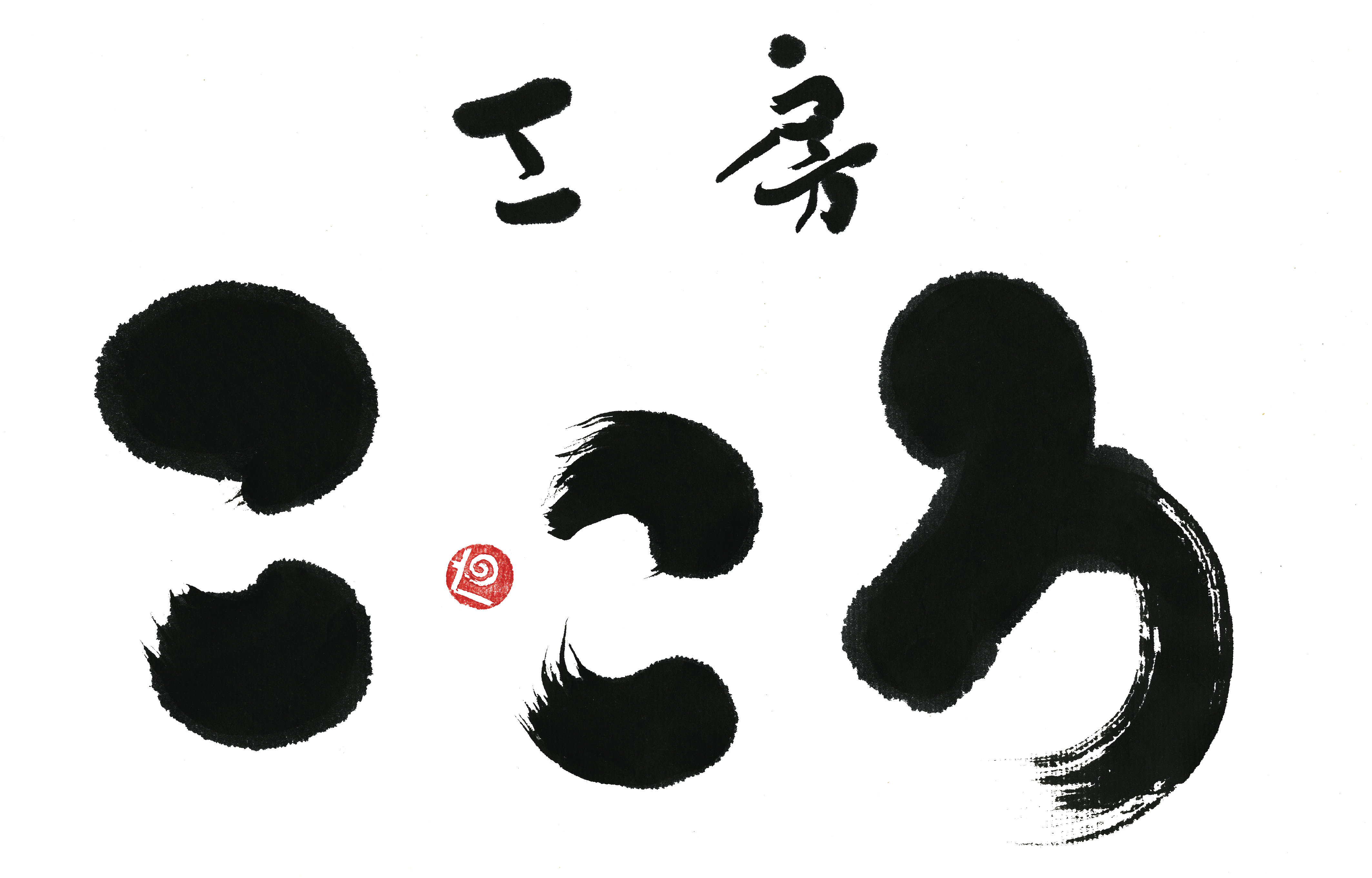 こころ工房ロゴ画像